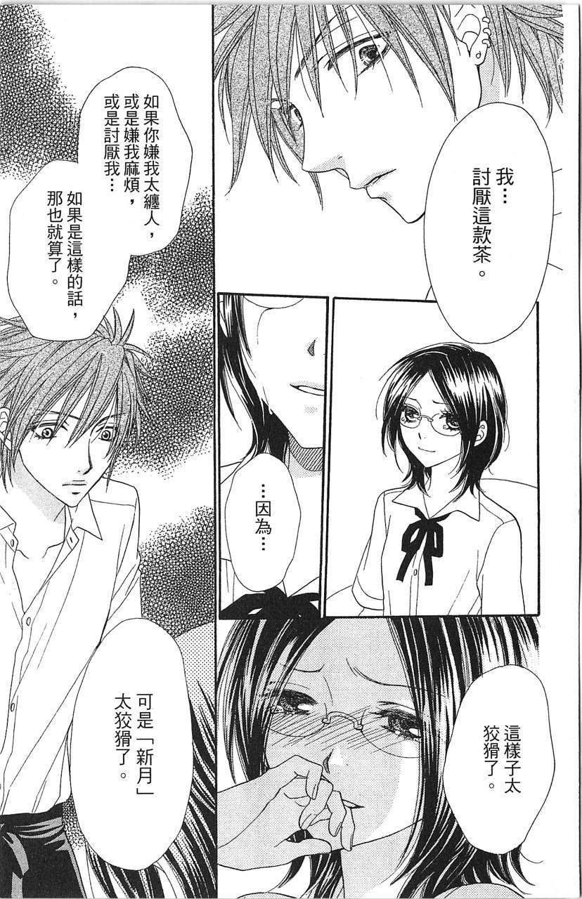 第123页