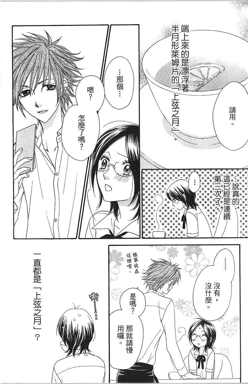 第130页