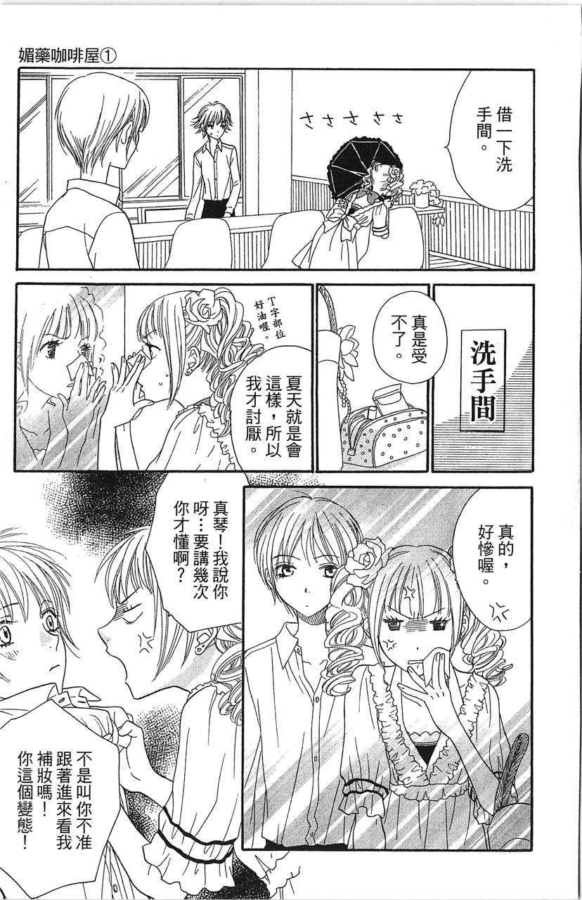 第139页