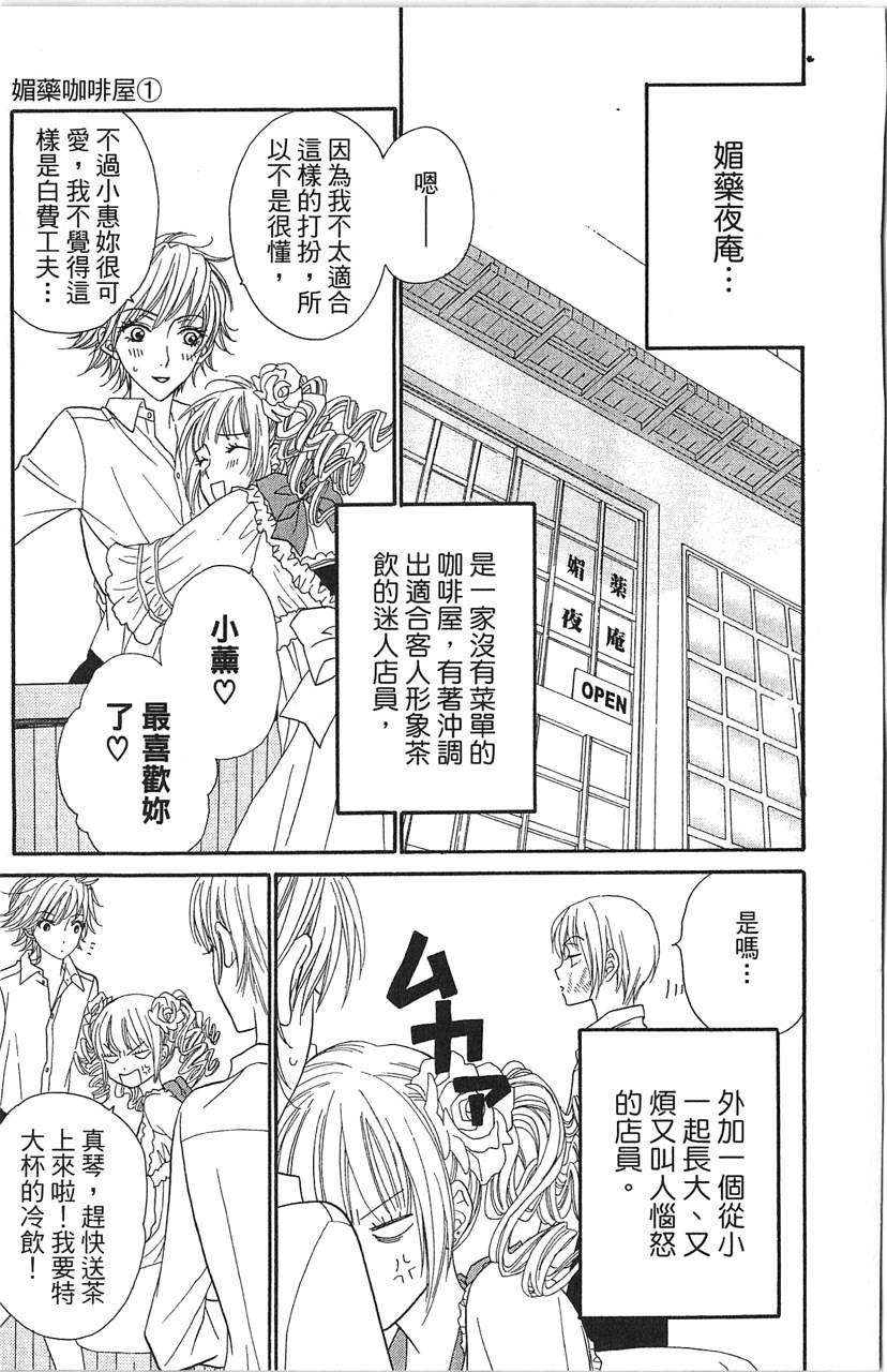 第141页