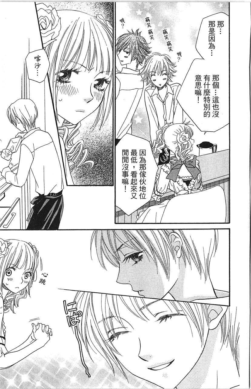 第143页