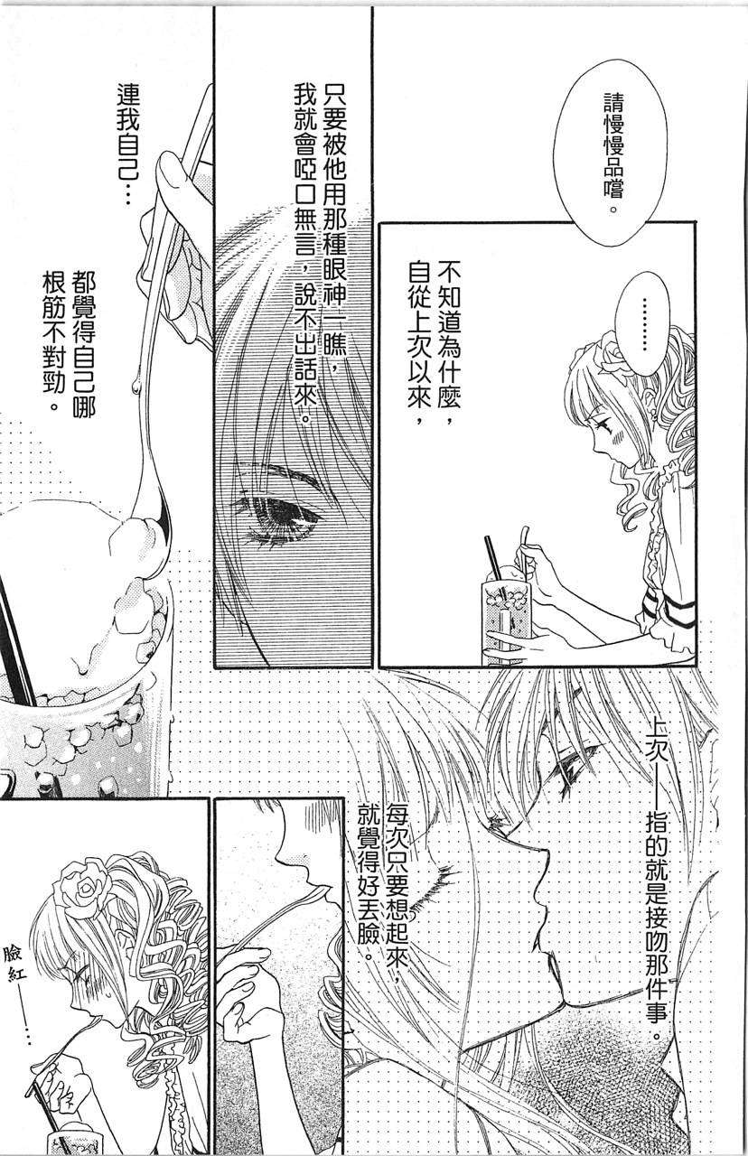 第145页