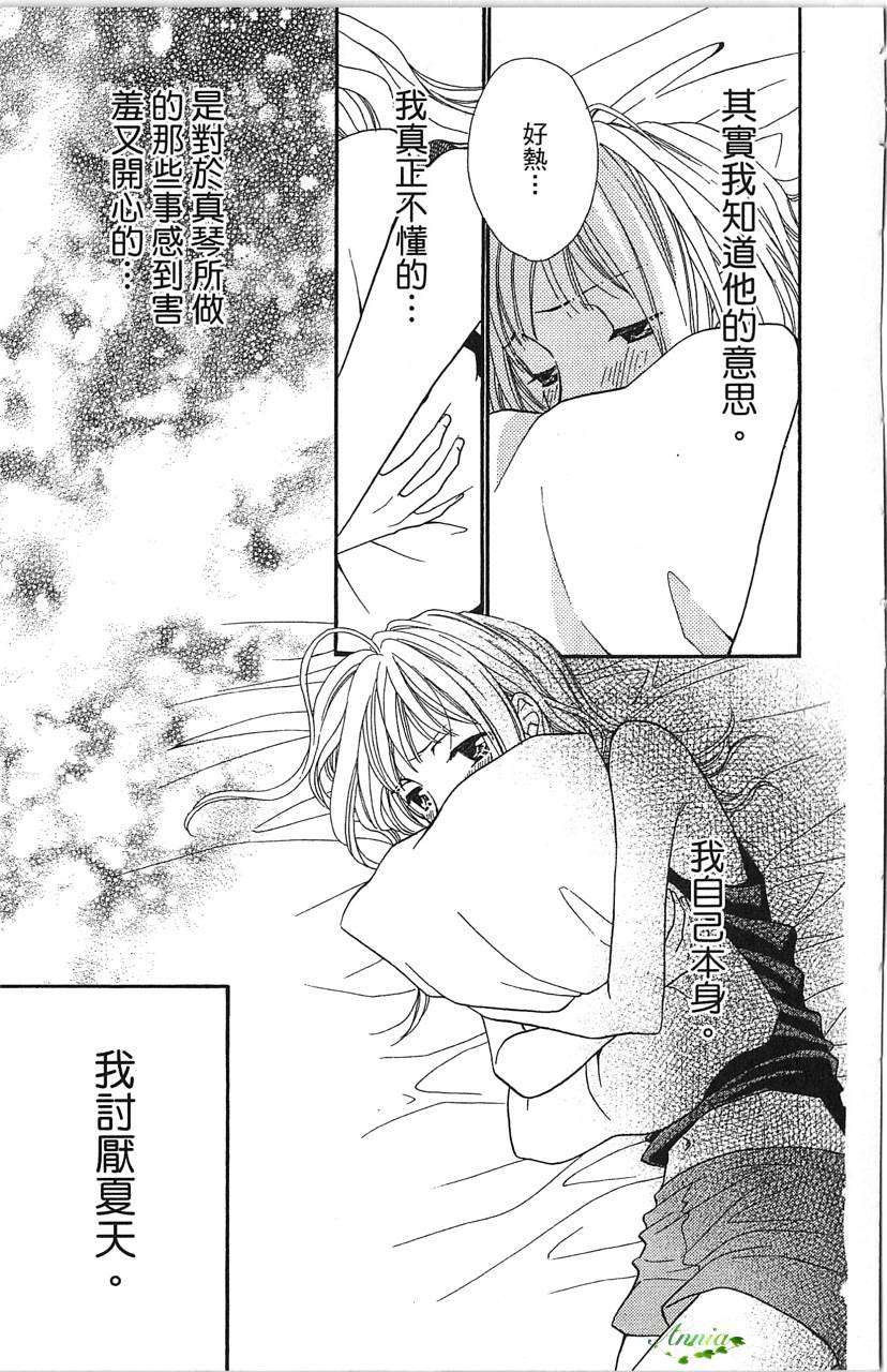 第149页