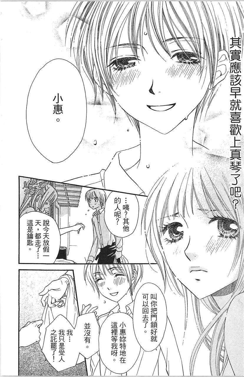 第154页