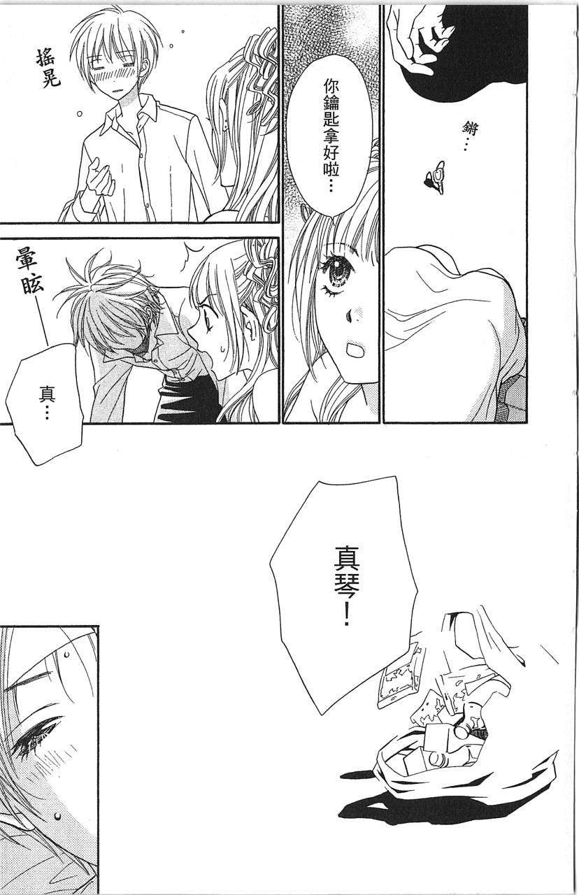 第155页