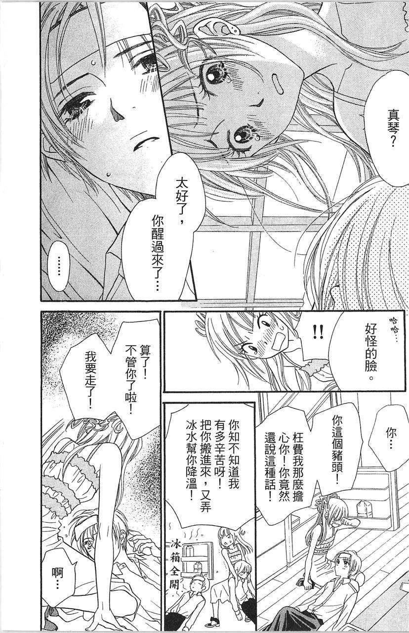 第156页