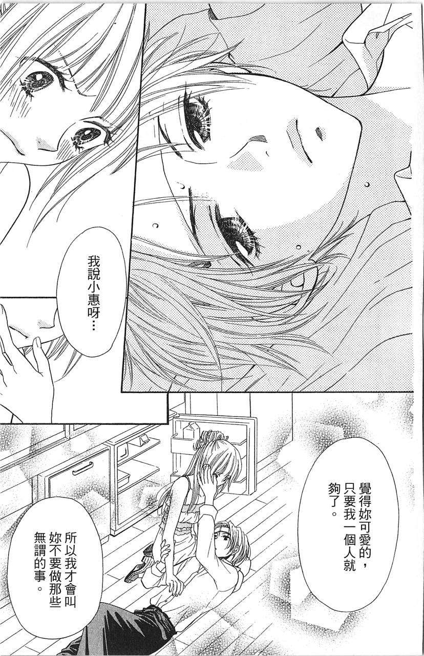 第159页