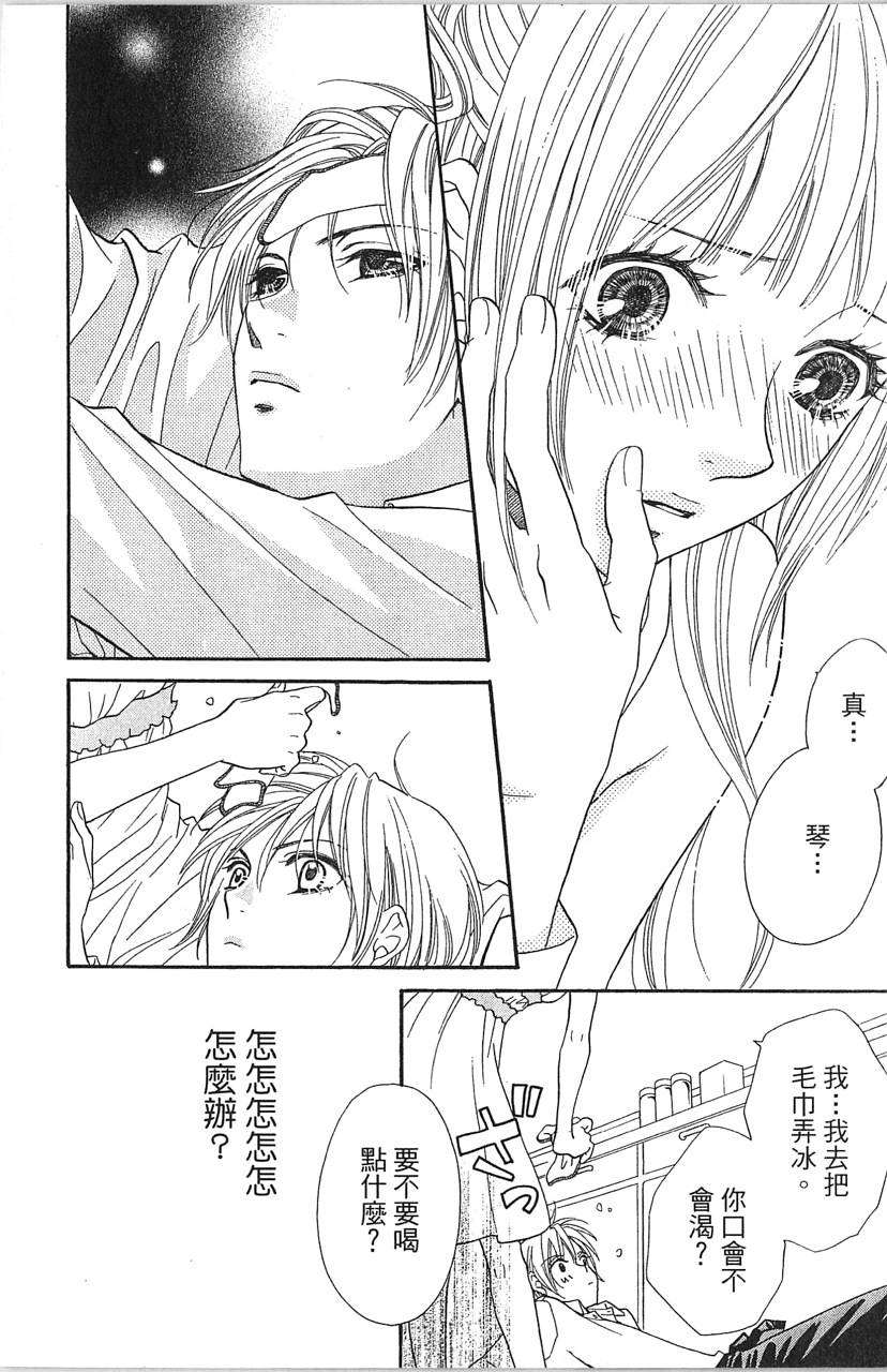 第160页