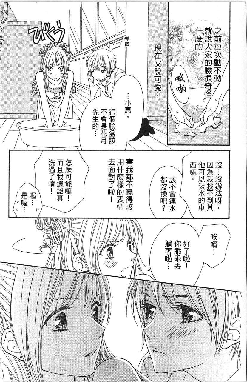 第161页