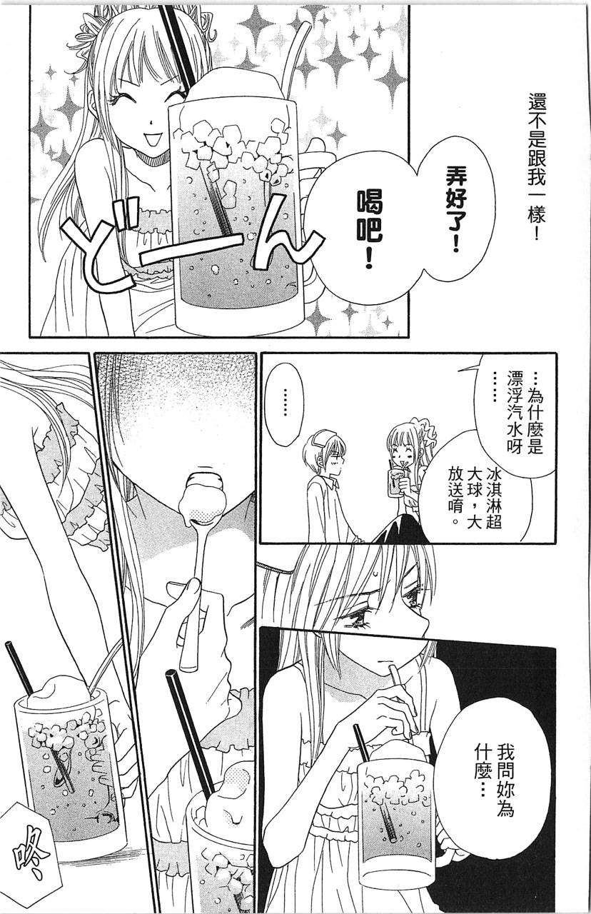 第163页