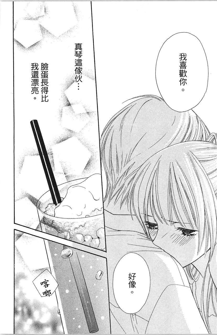 第166页