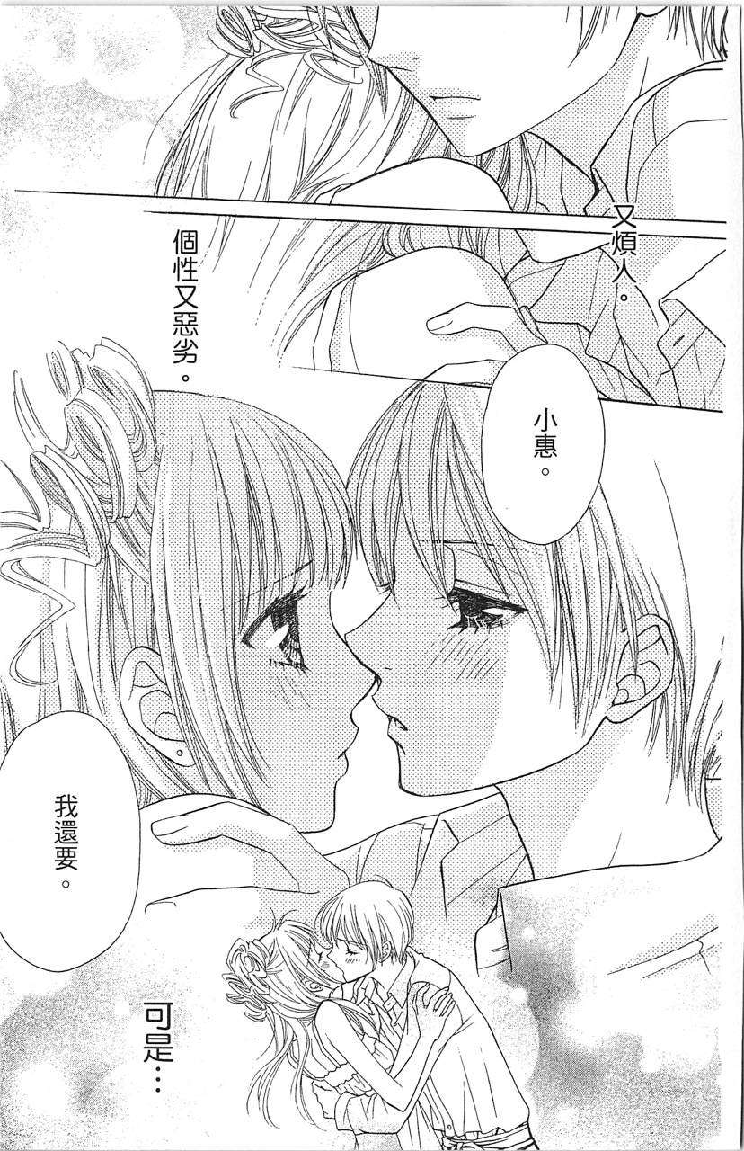 第167页