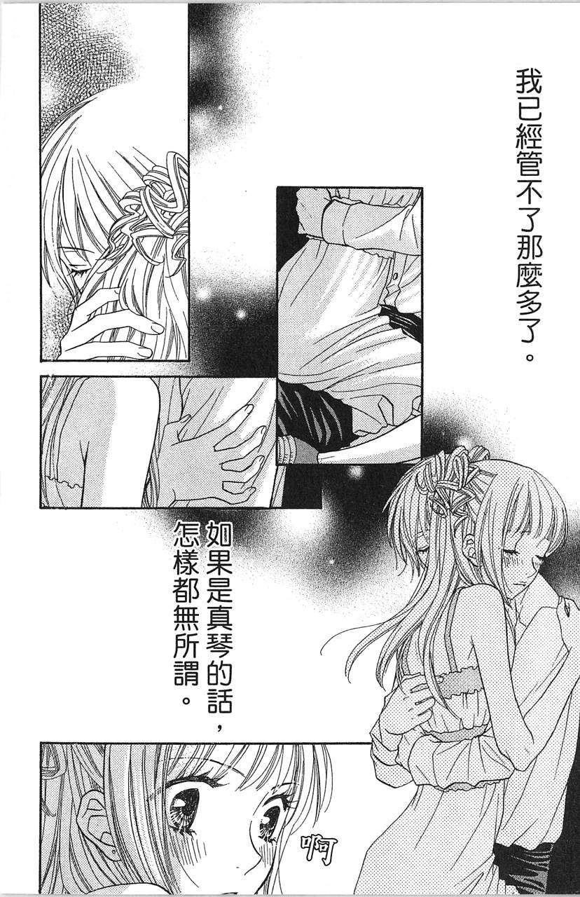 第168页