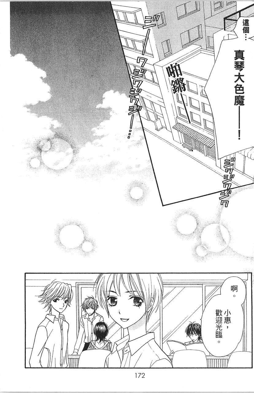 第172页