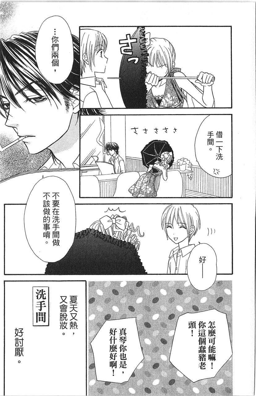 第173页