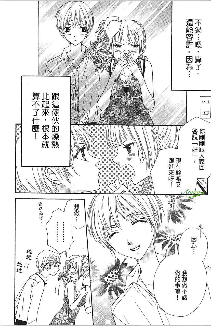 第174页