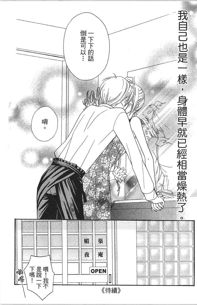 第176页