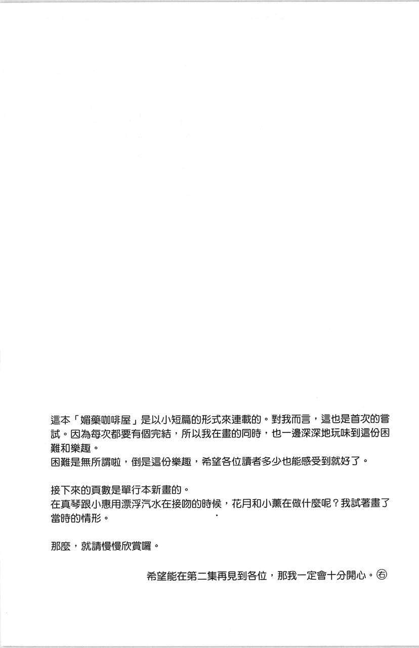 第180页