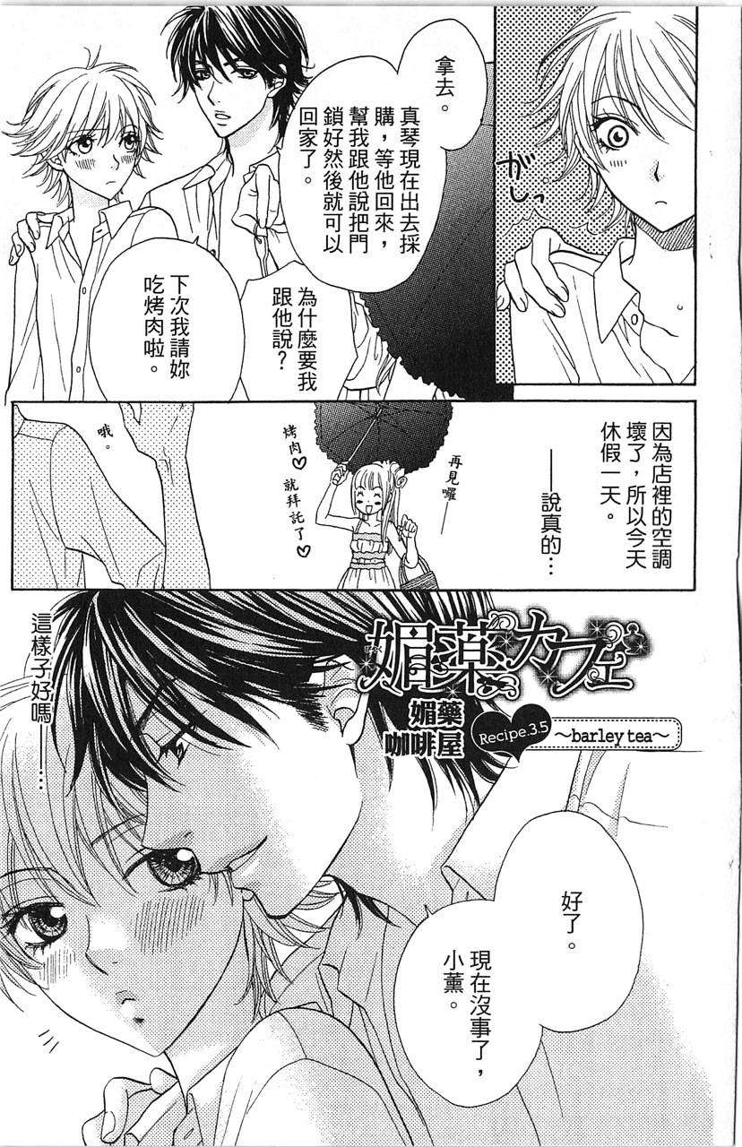 第181页