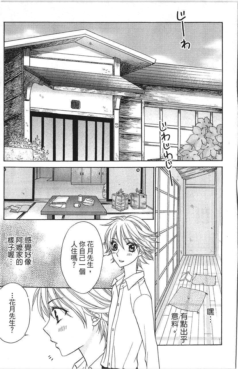 第183页