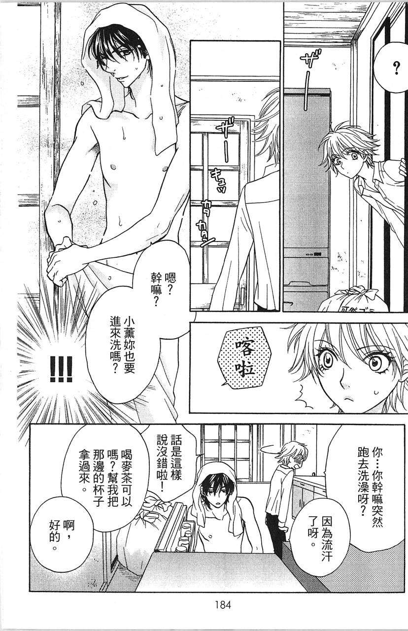 第184页