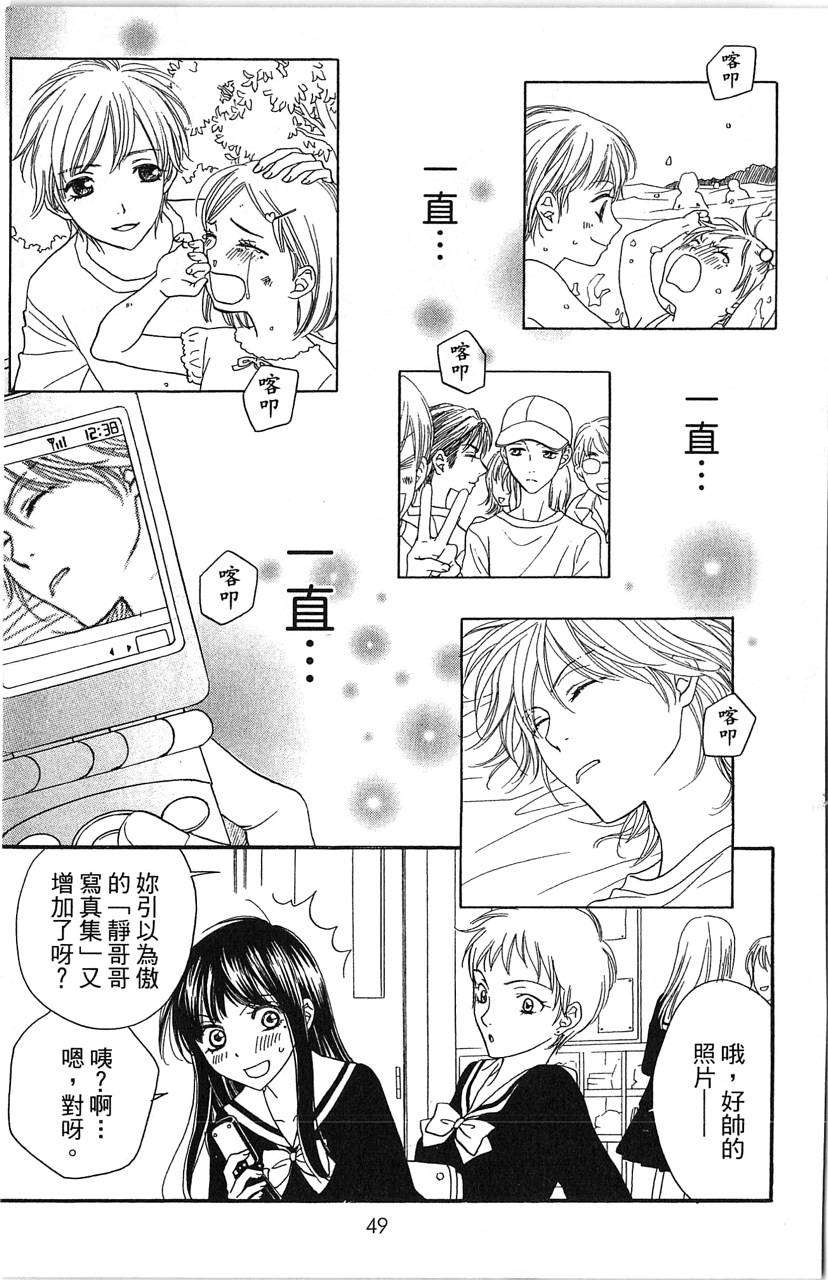 第49页