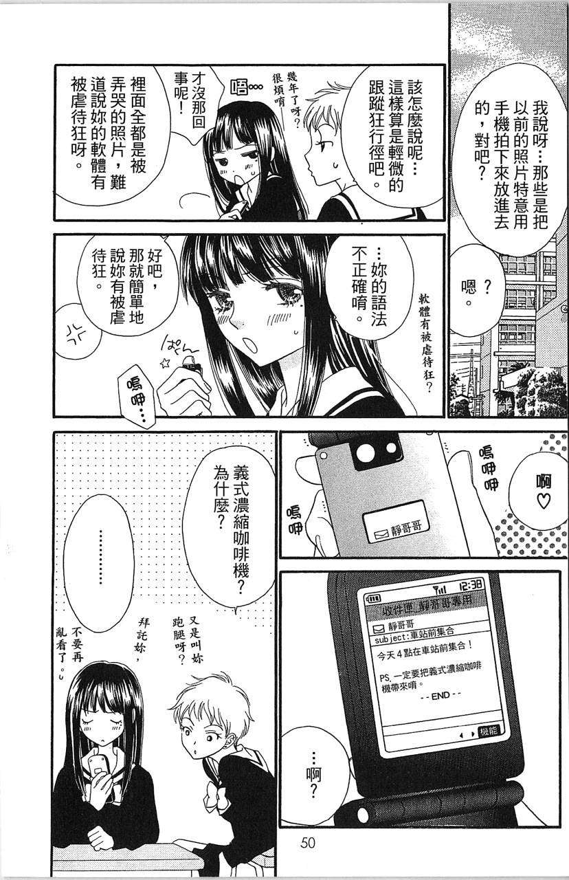 第50页