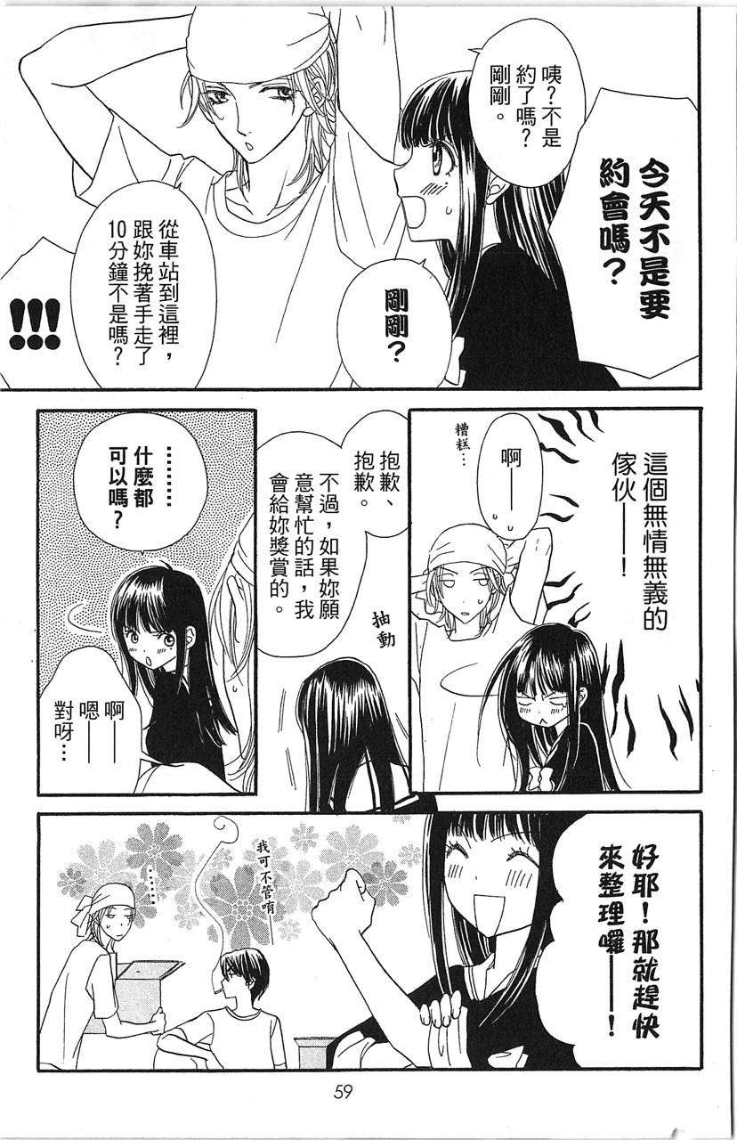 第59页