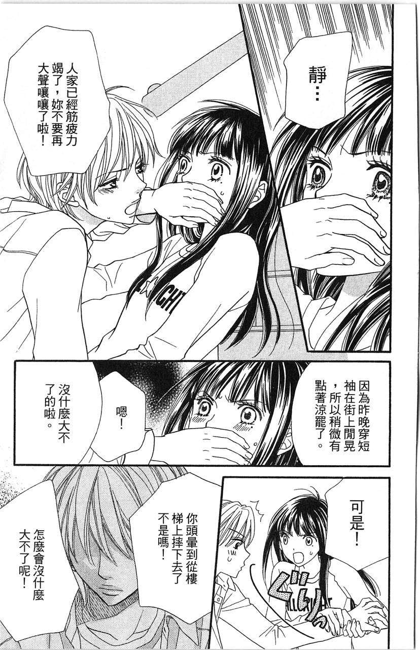 第73页