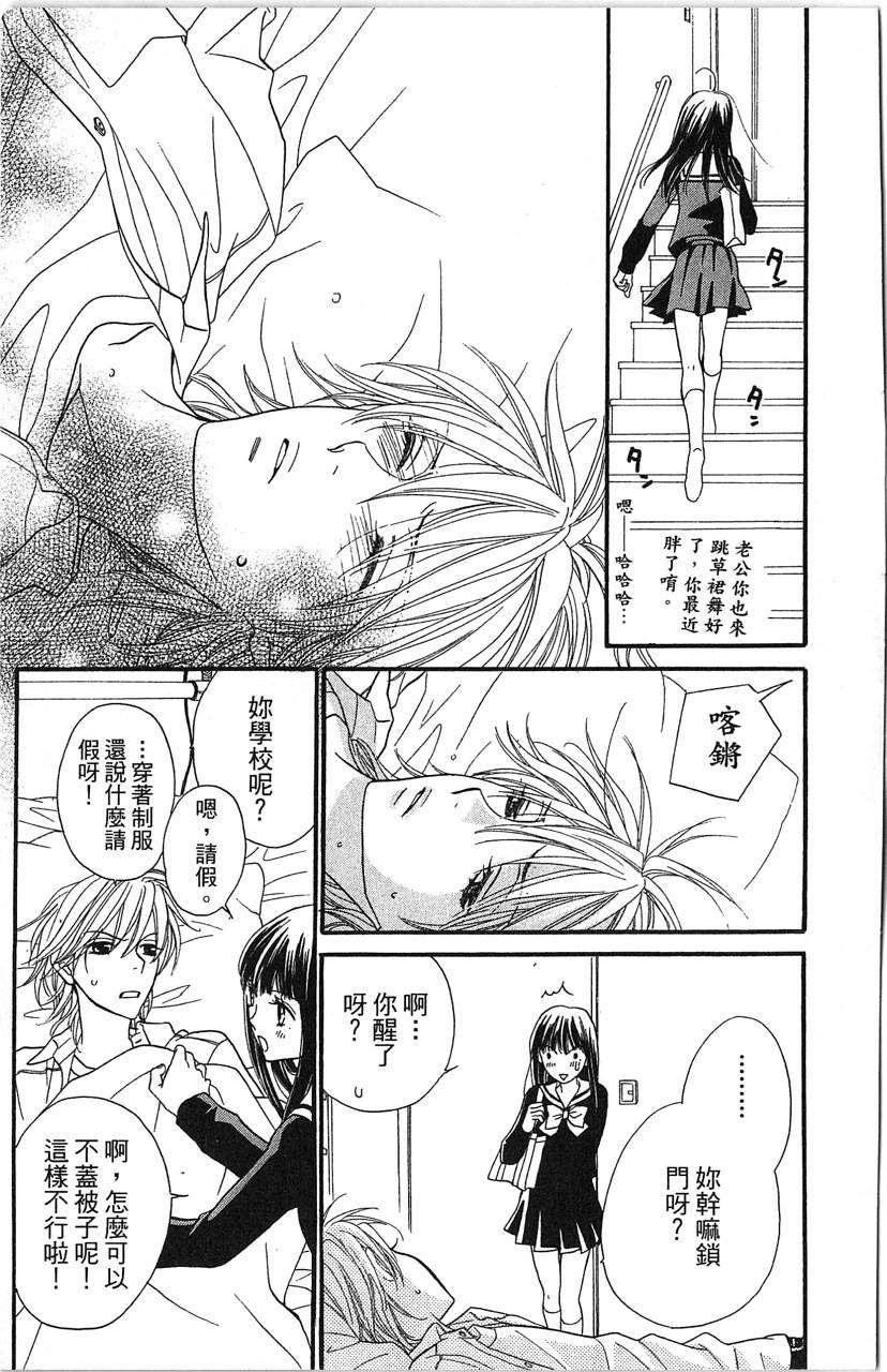 第77页