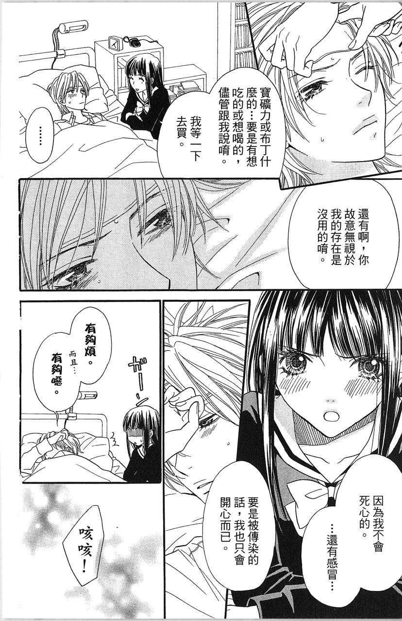 第78页