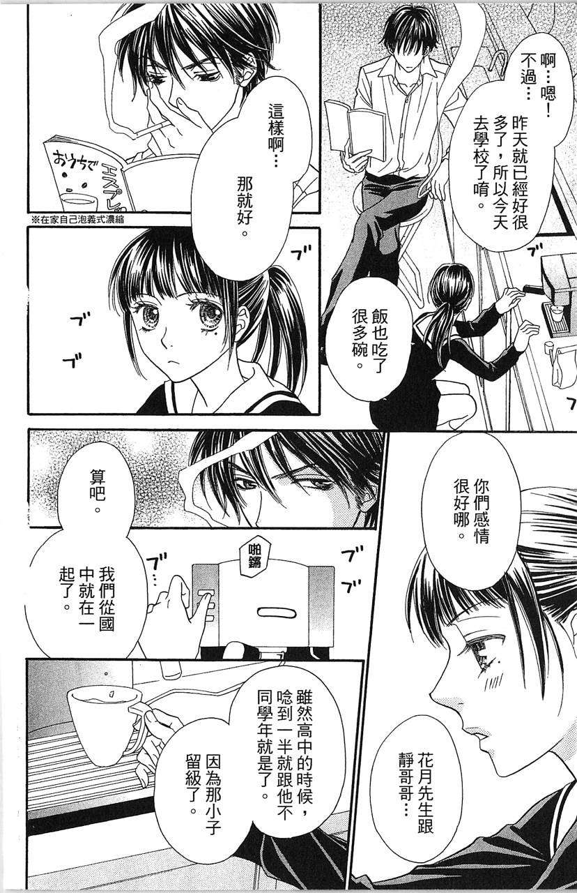 第86页