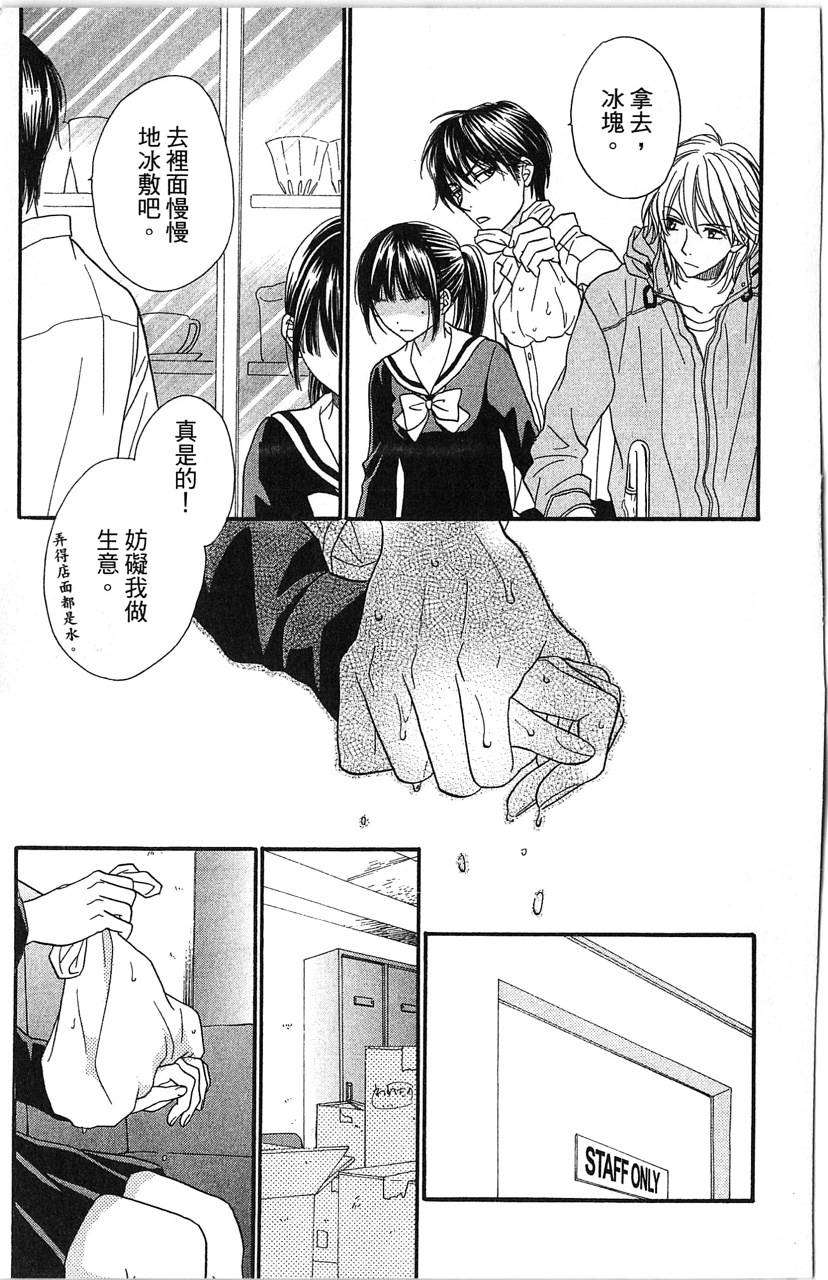 第93页