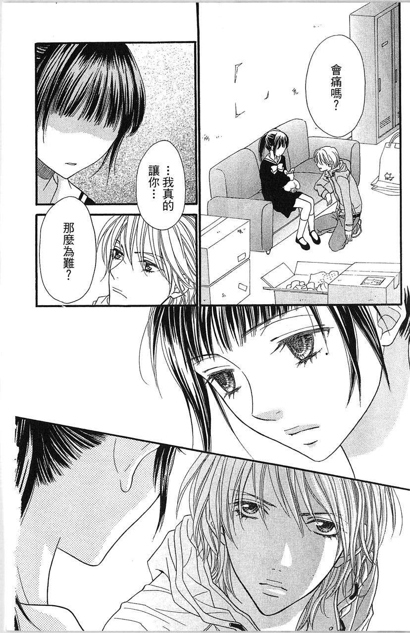 第94页