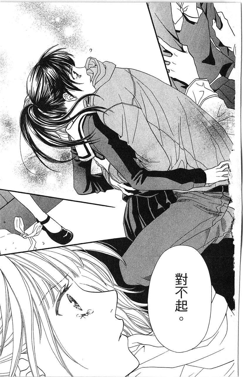 第97页