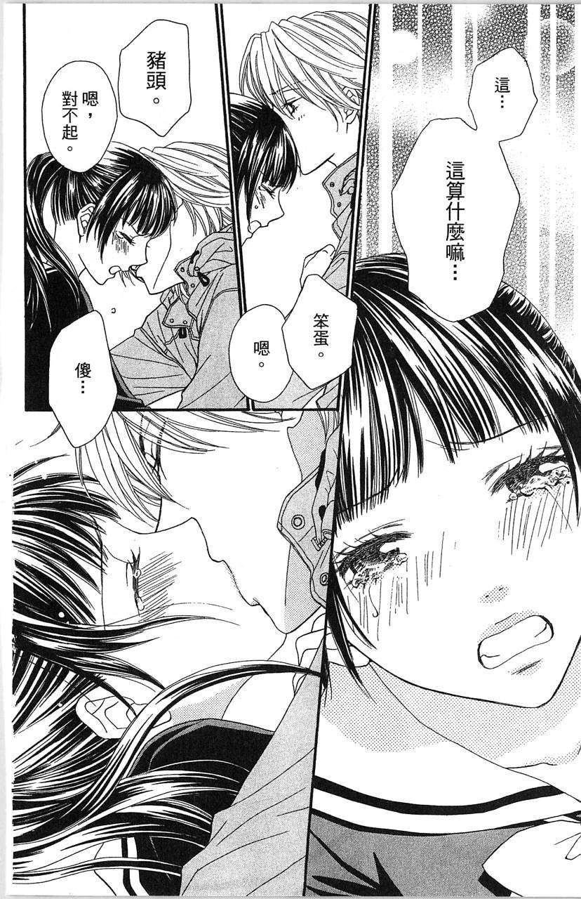 第100页