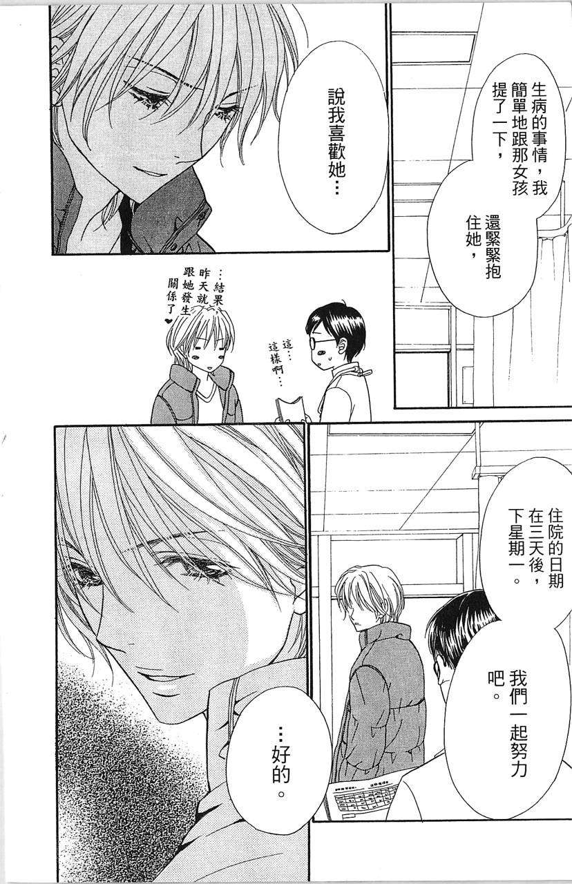 第110页