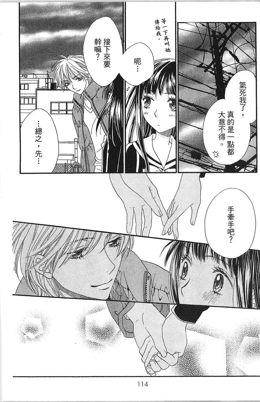 第114页