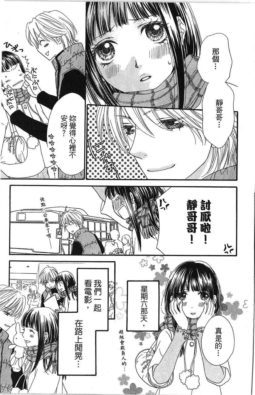 第117页