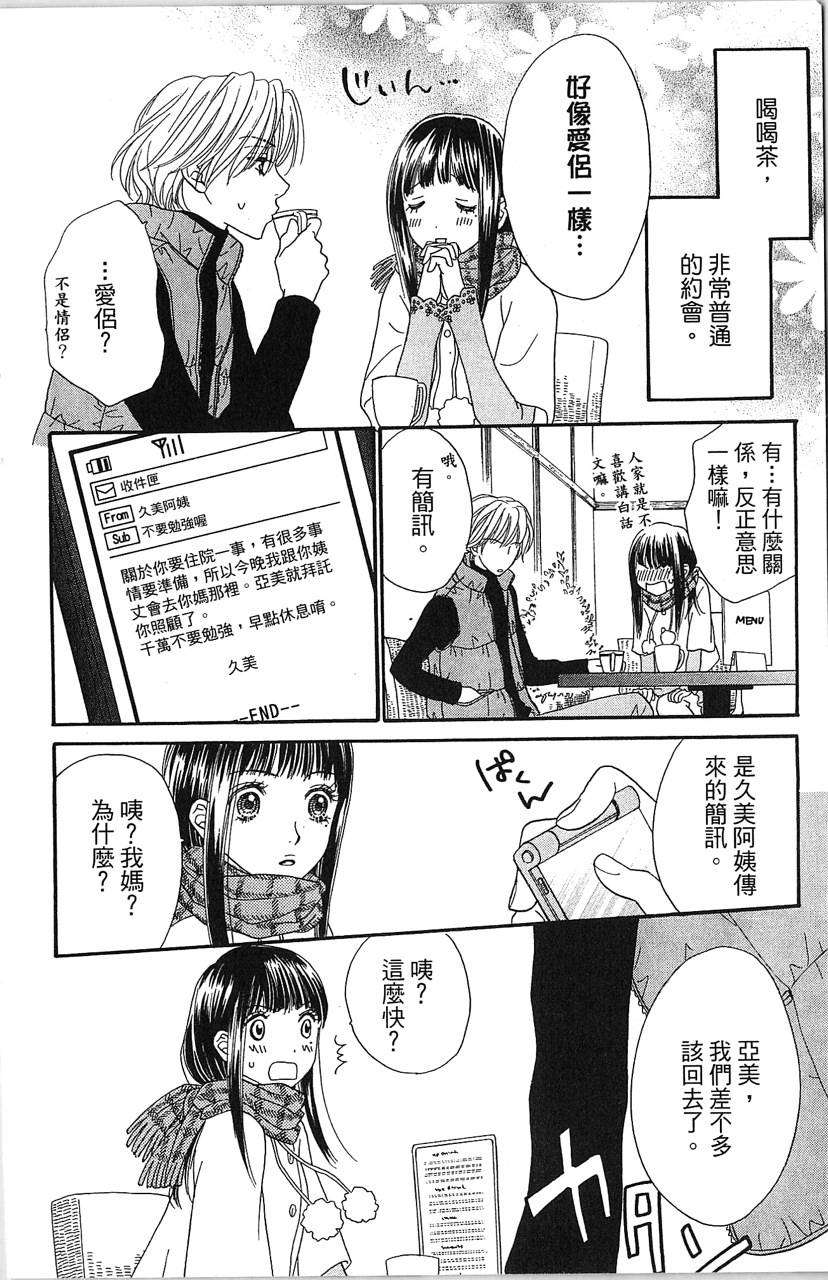 第118页