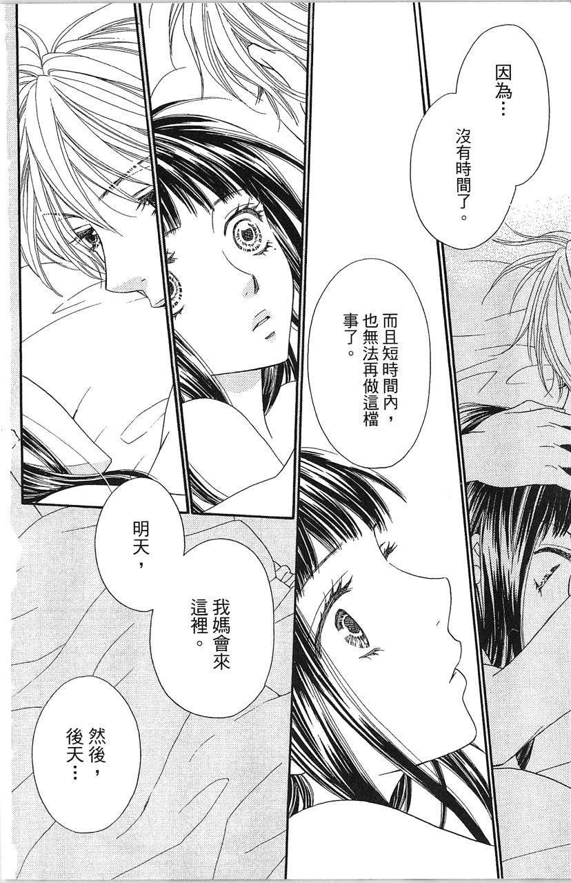 第122页