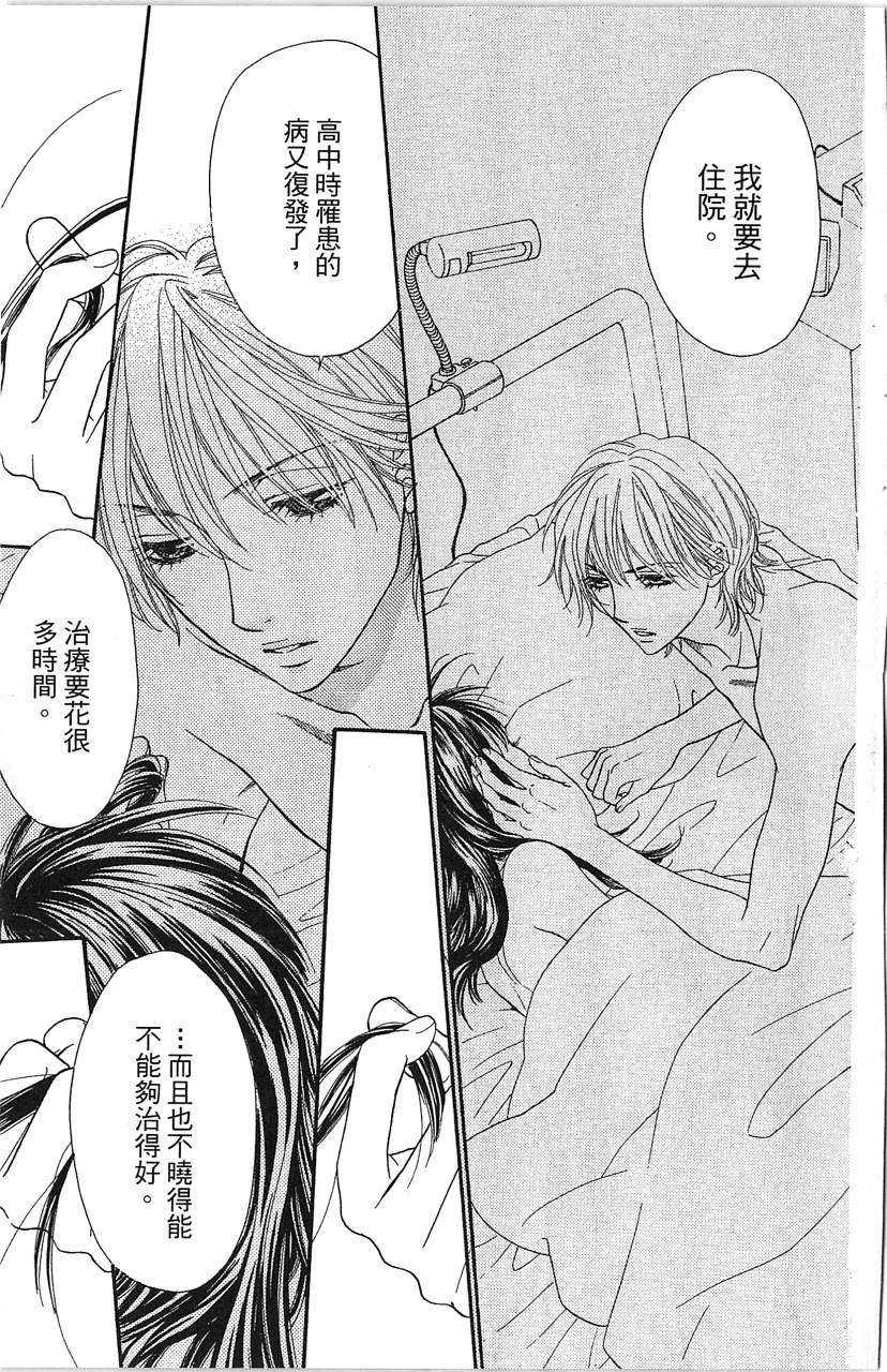 第123页
