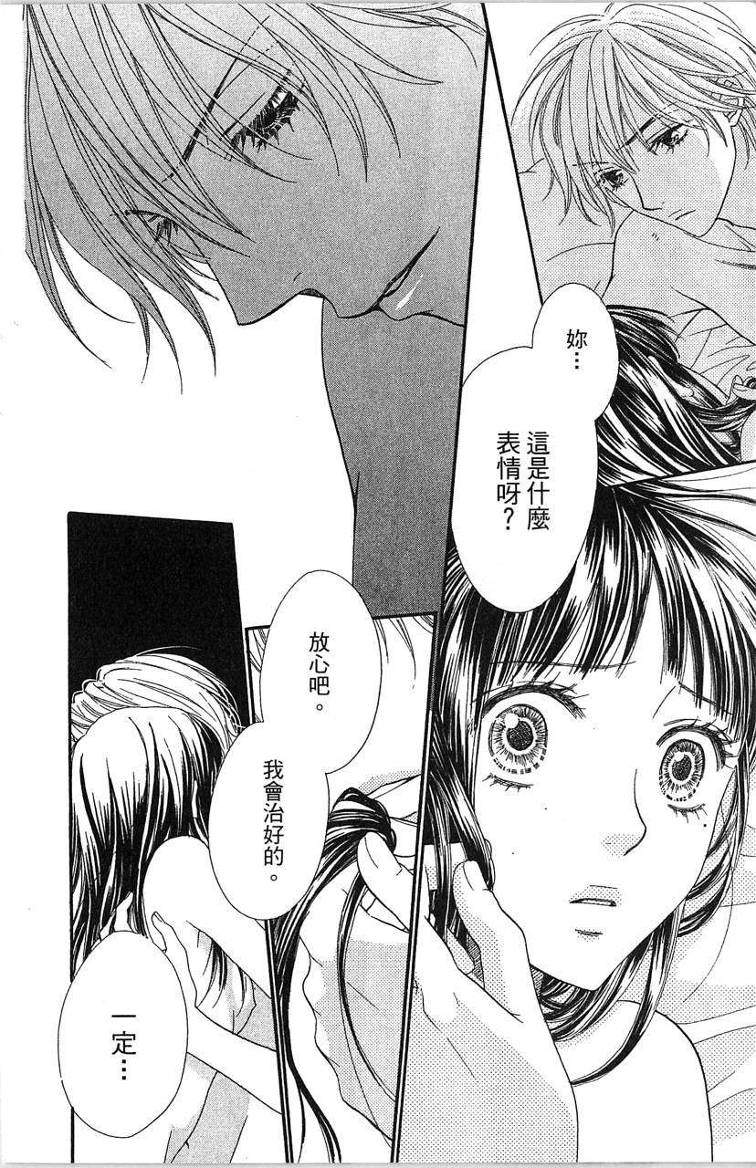 第124页