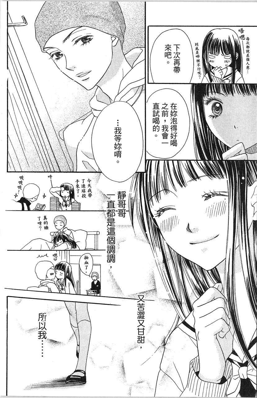 第128页