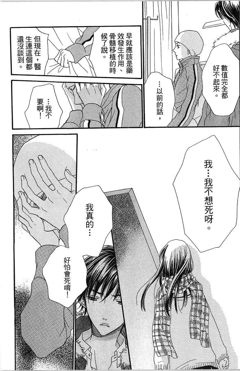 第130页