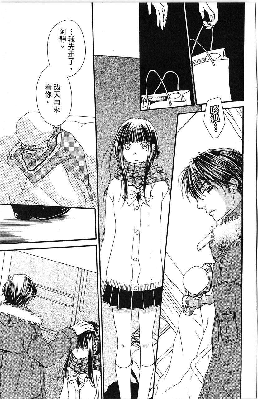 第131页