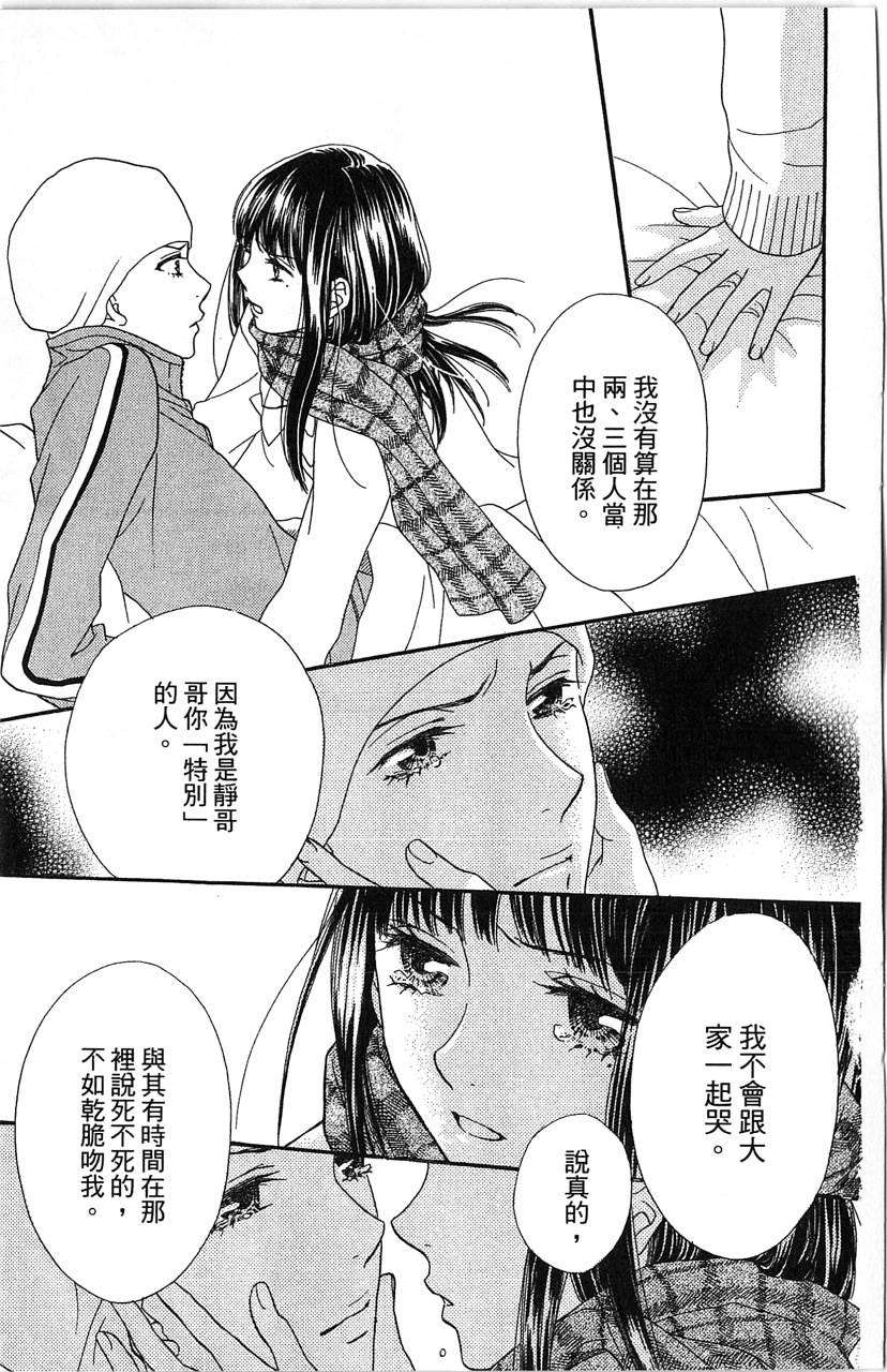 第133页