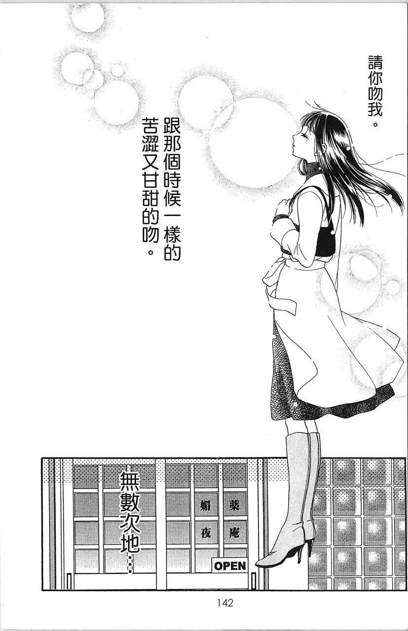 第142页