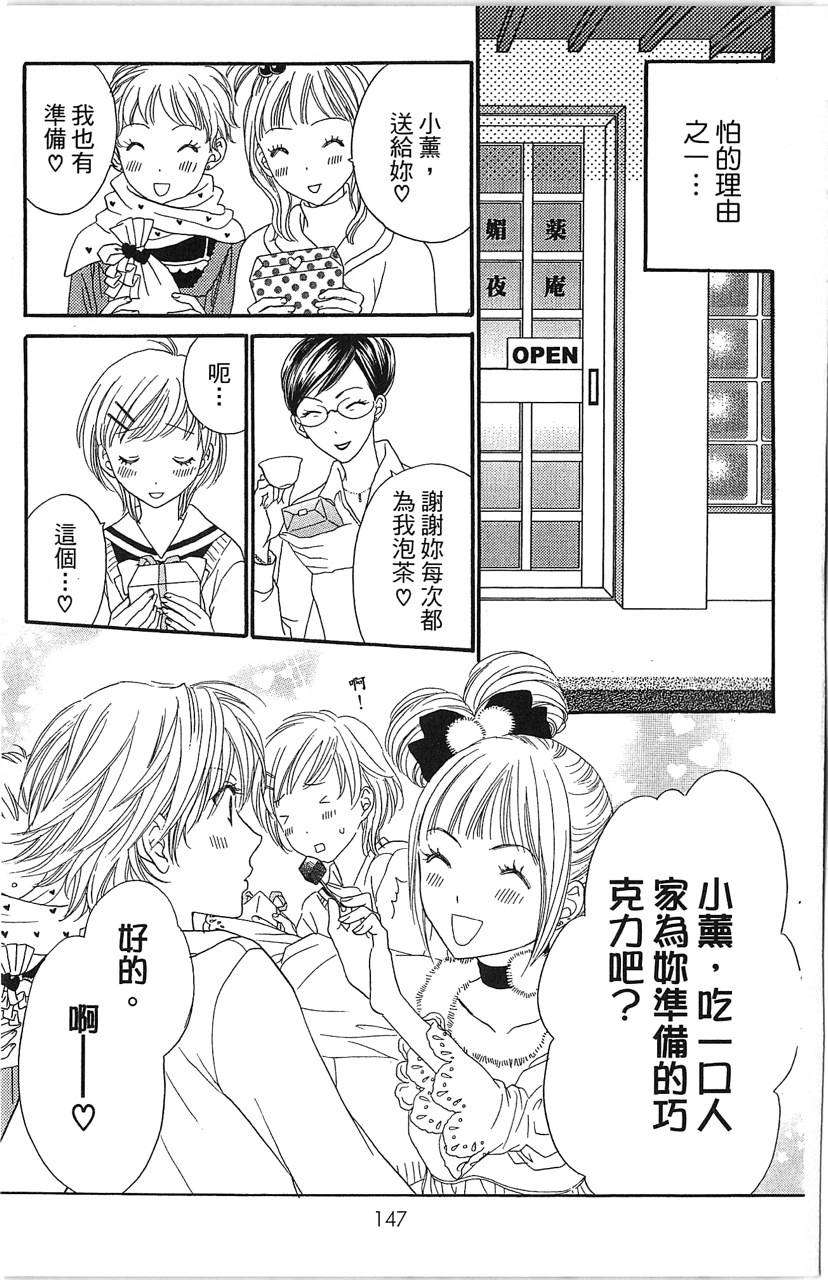 第147页