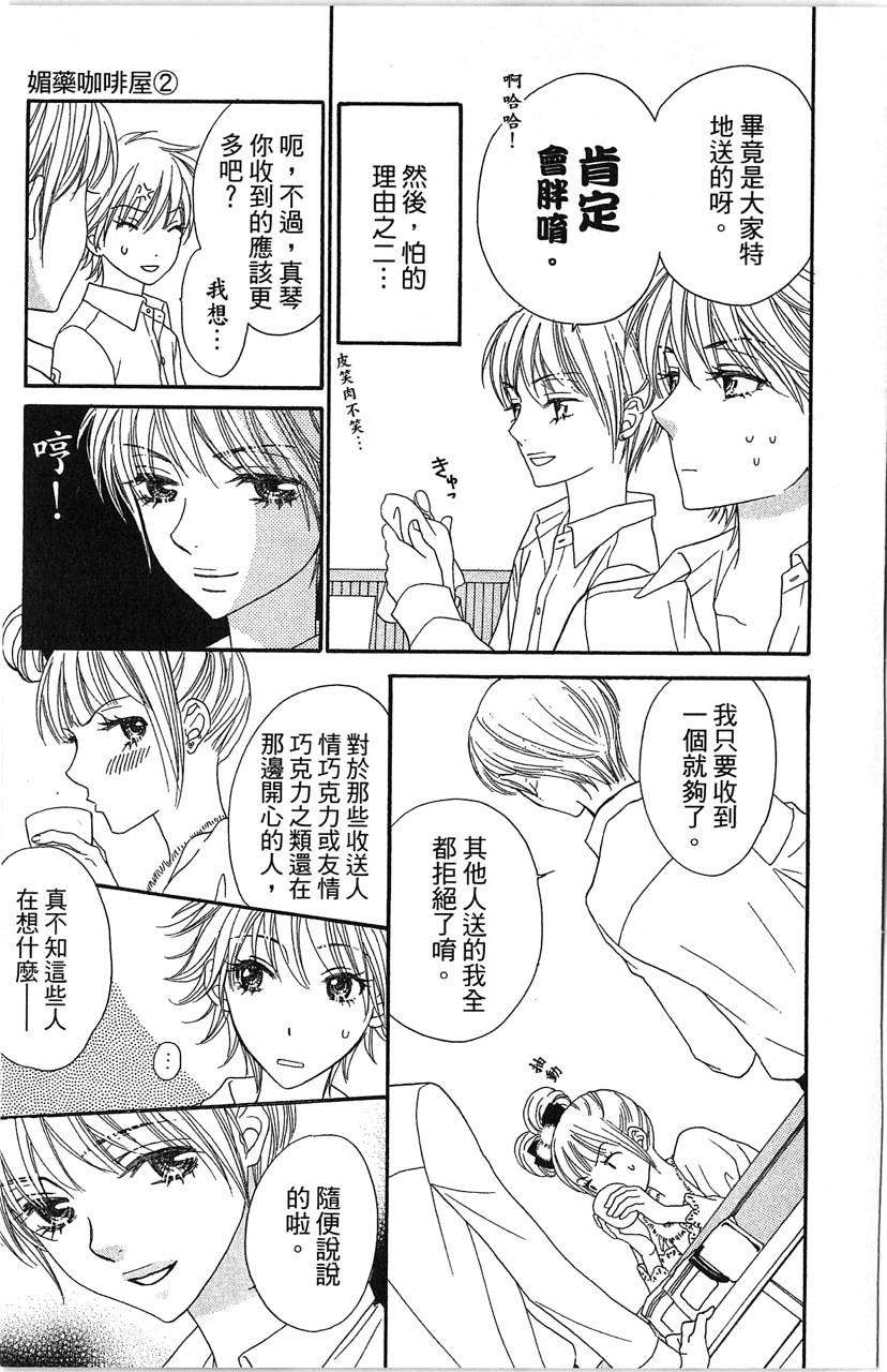 第149页